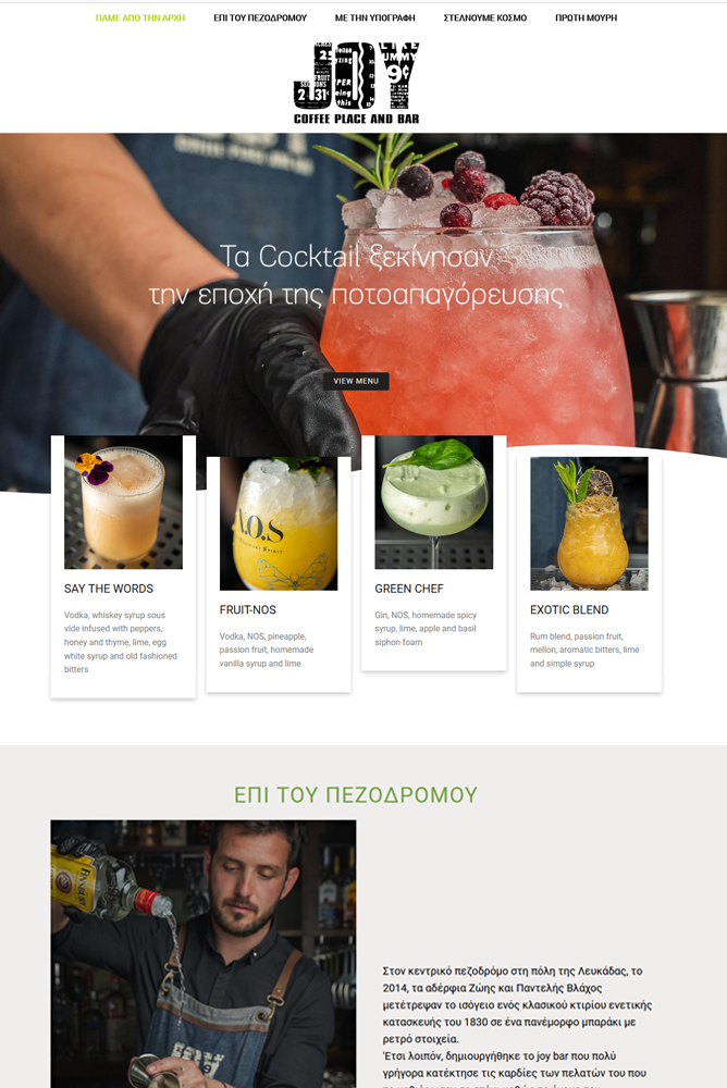 Joy Cocktail Bar Website